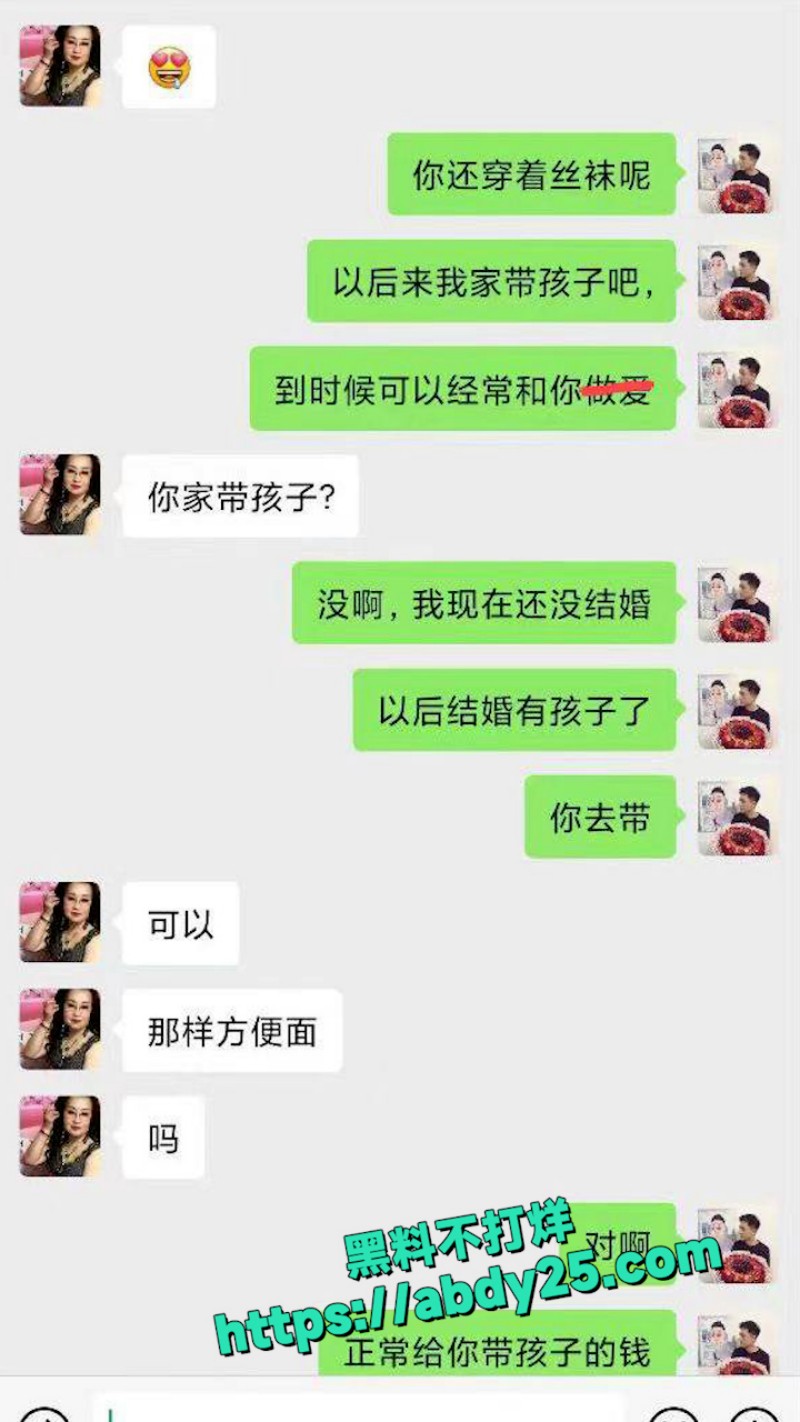 寂寞老奶奶网上跟小伙约炮 6