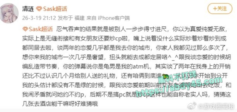 英雄联盟职业比赛we战队前教练Sask03
