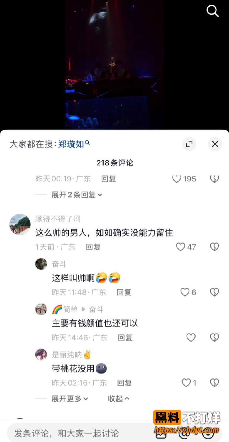 黄海弟17