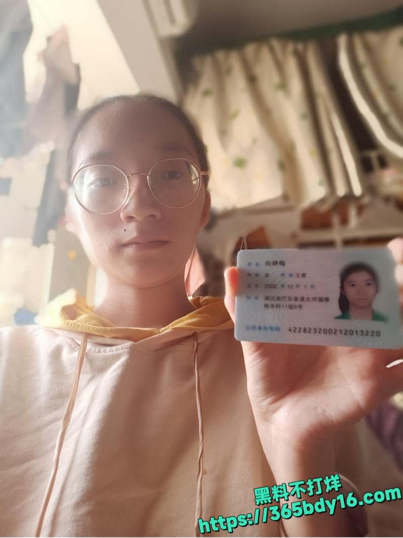 向婷梅反差婊私密视频曝光1