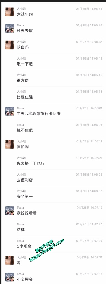 18部分约炮记录大小姐 (4).jpg