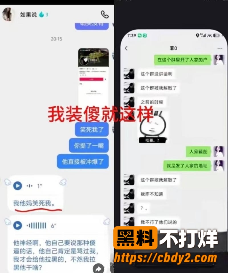 戴馨菲 23