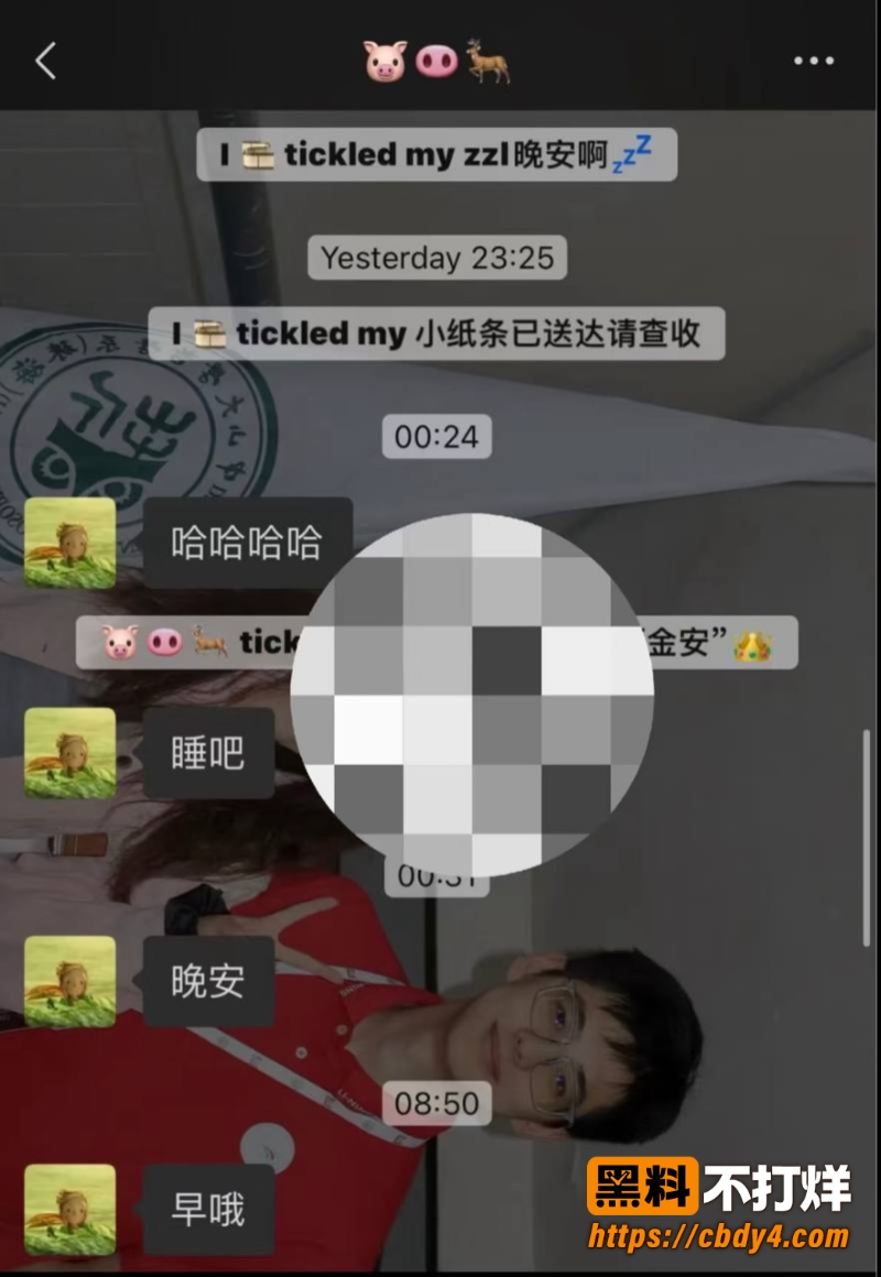 张子禄18