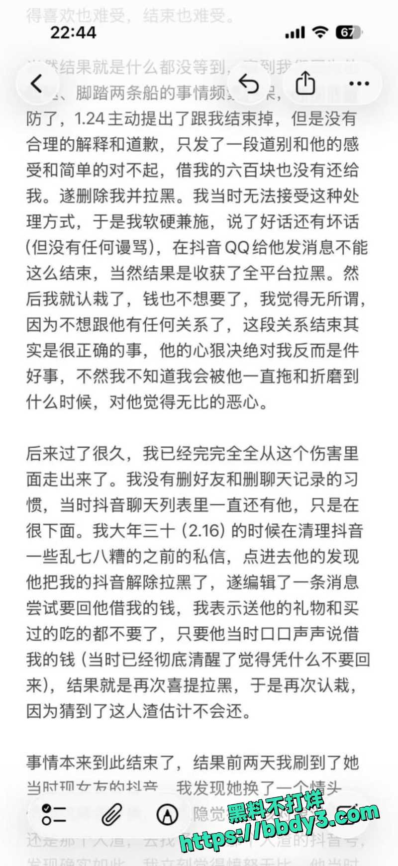 张天翼 27