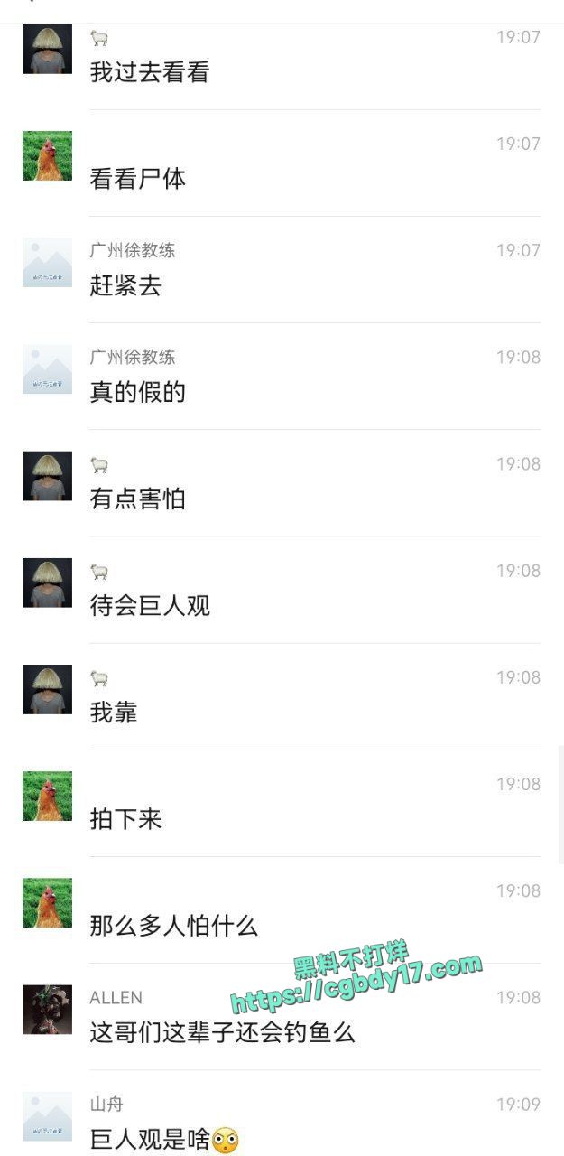 广东猎德大桥，钓鱼佬钓到一具浮尸7