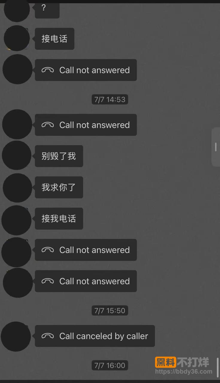 聊天记录14