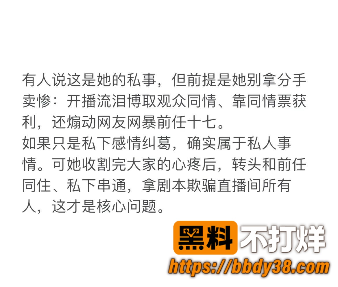 柔柔柔柔爆料19