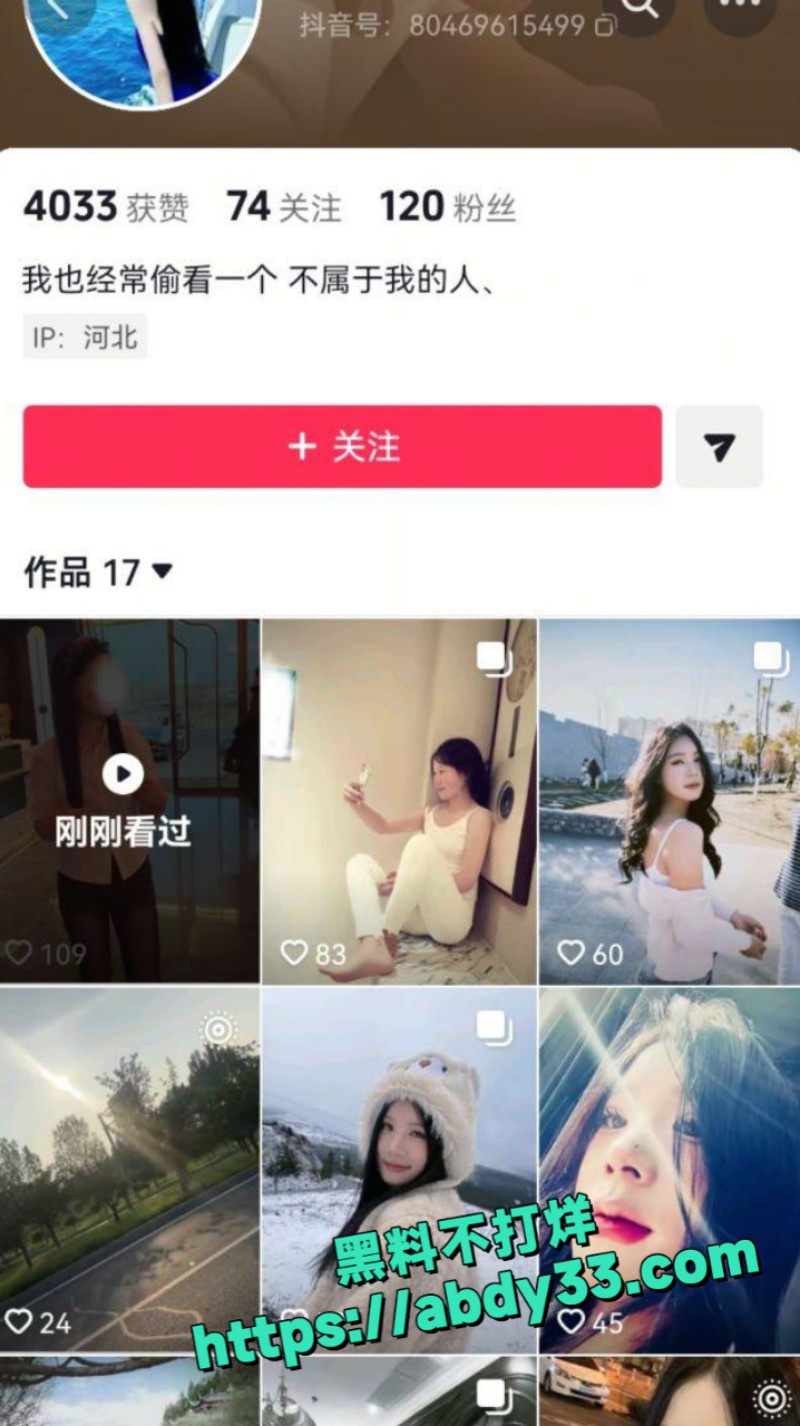 河北 秦皇岛 洗浴前台 8