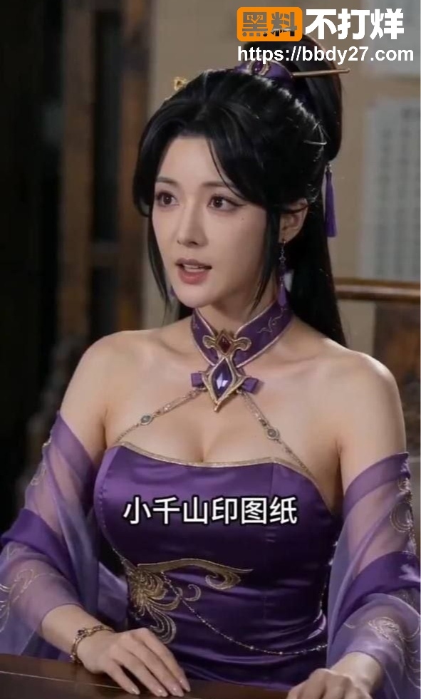 AI短剧长生录陈娇娇被老头操 2