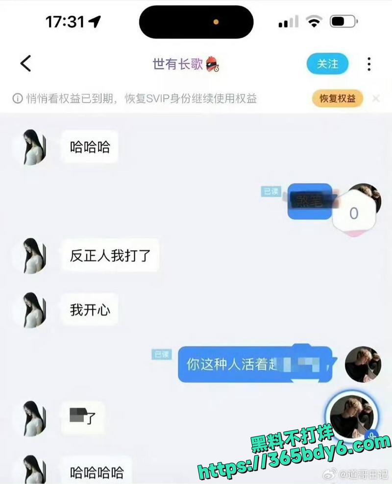 沈阳17岁女孩遭残忍霸凌5
