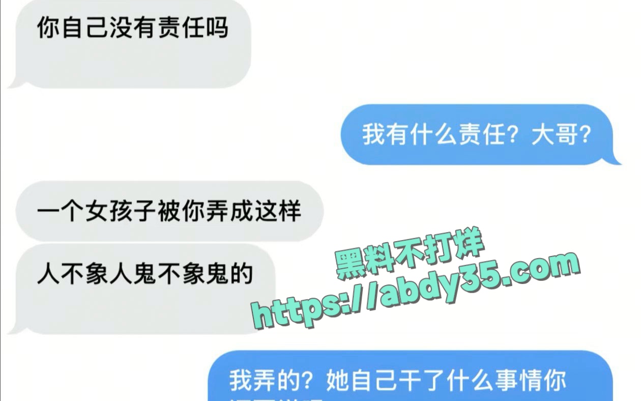织里轧村陈女士出轨 7