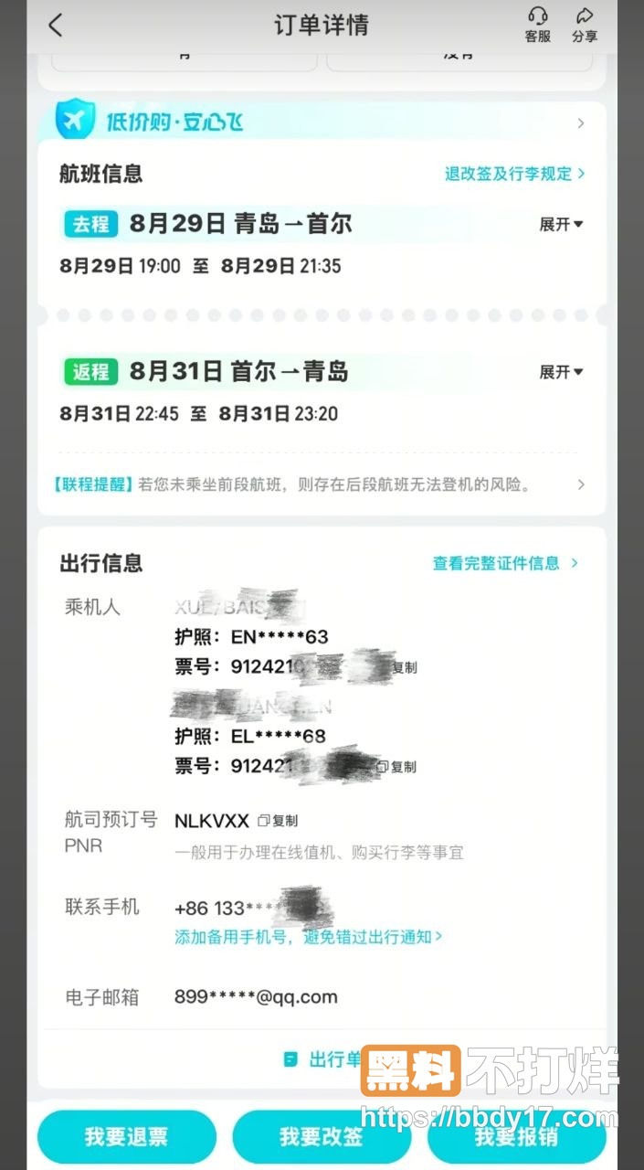工程职业学院女教师薛千千10