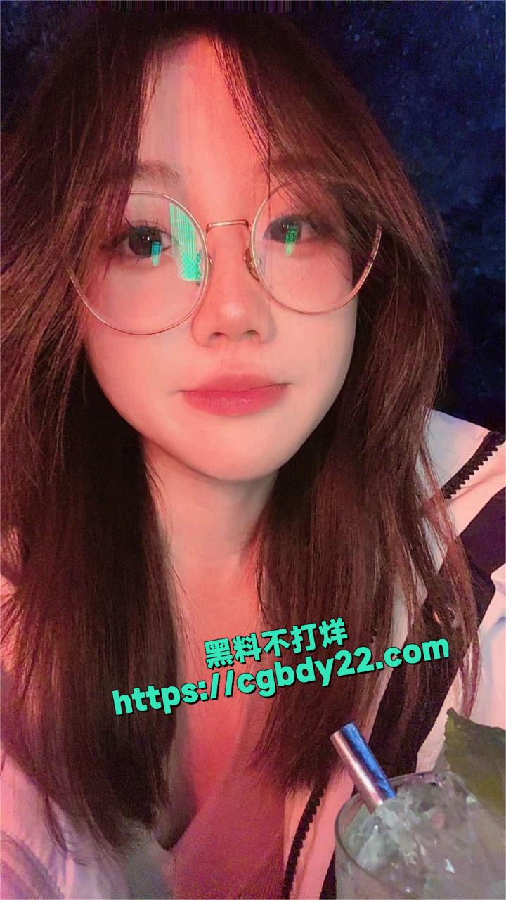 反差眼镜妹 徐宇涵6