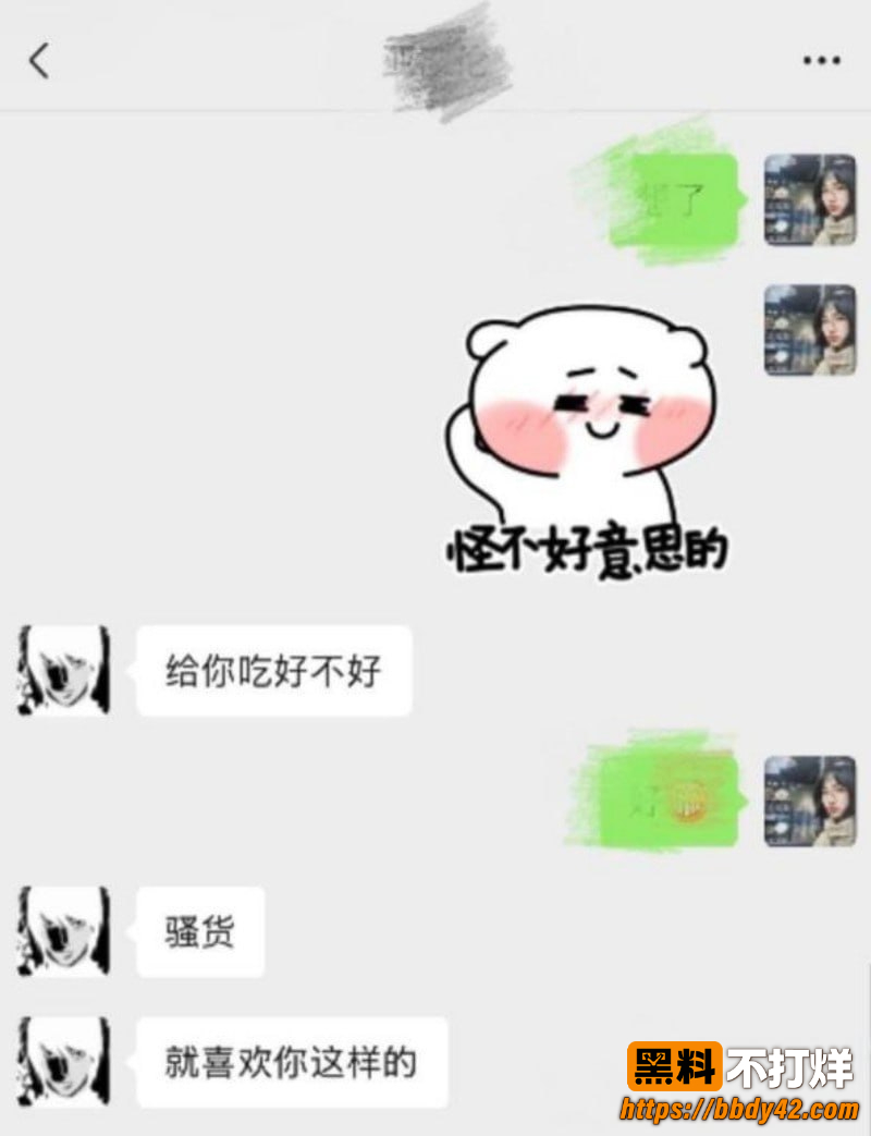 中德混血网红亚波伦被曝睡粉21