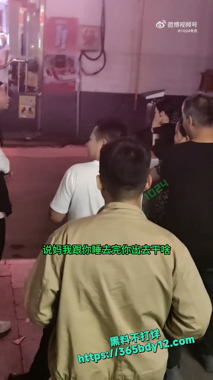 热搜离婚的夫妻俩 4