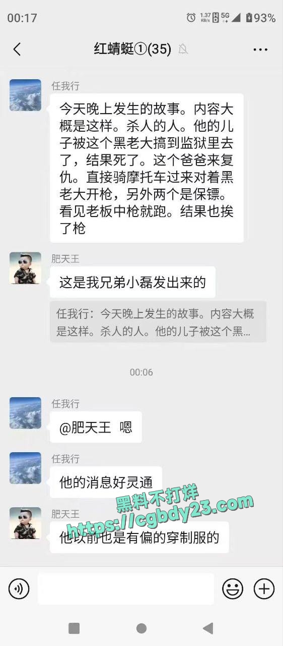 武汉硚口区疑似发生一起枪击案7