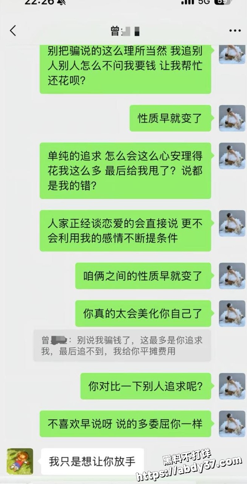北京中央民族大学 曾金全2