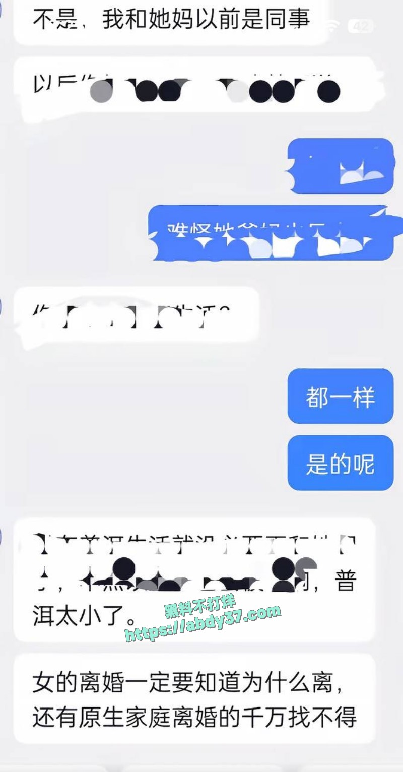 云南普洱女网红43