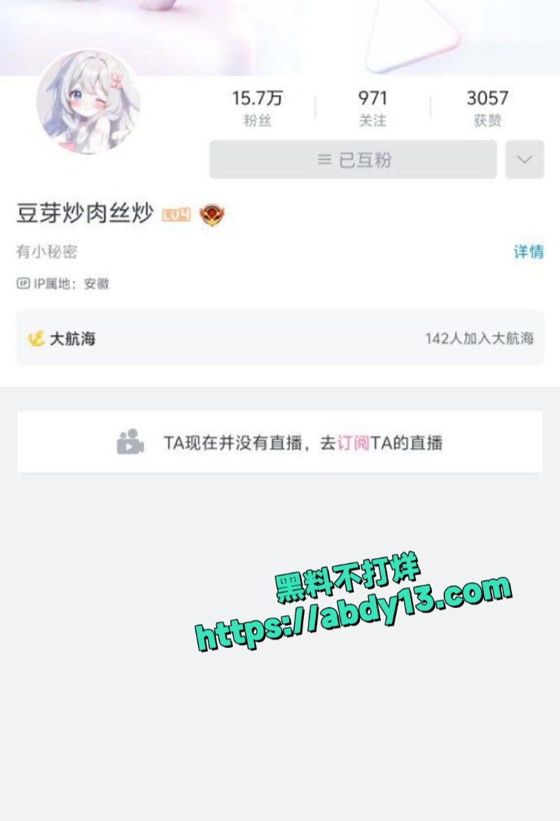 B站豆芽炒肉丝2