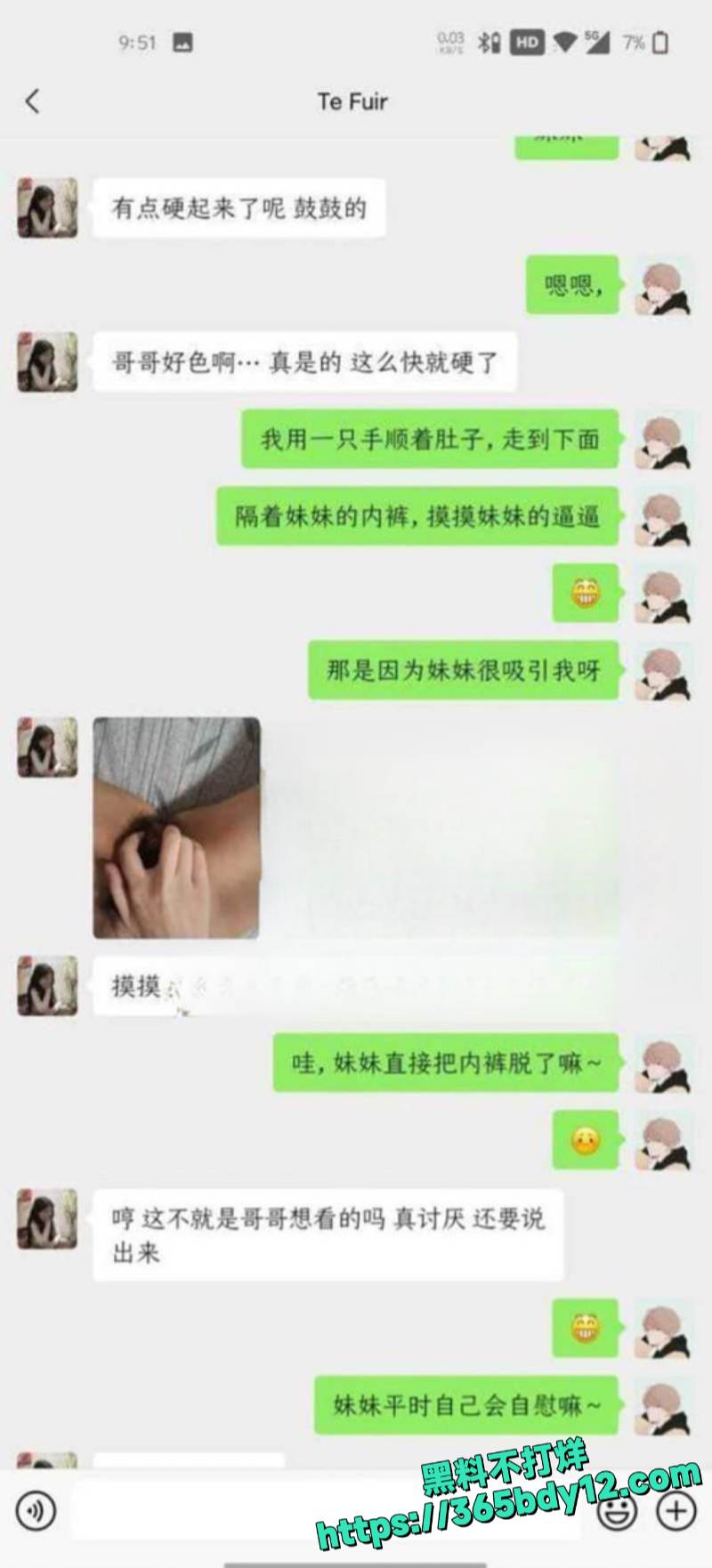 成都金堂航空学院何颖不雅视频流出
