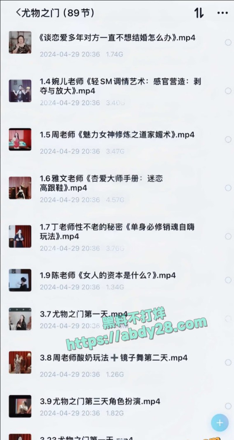 网红周媛主账号被封21