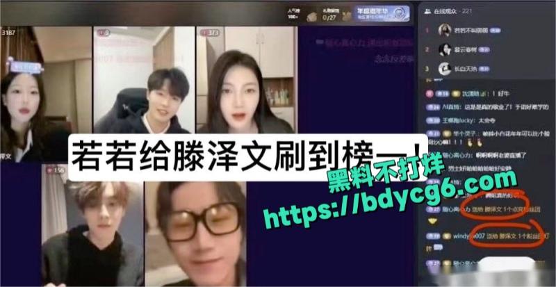 滕泽文小红书误发出轨聊天记录10