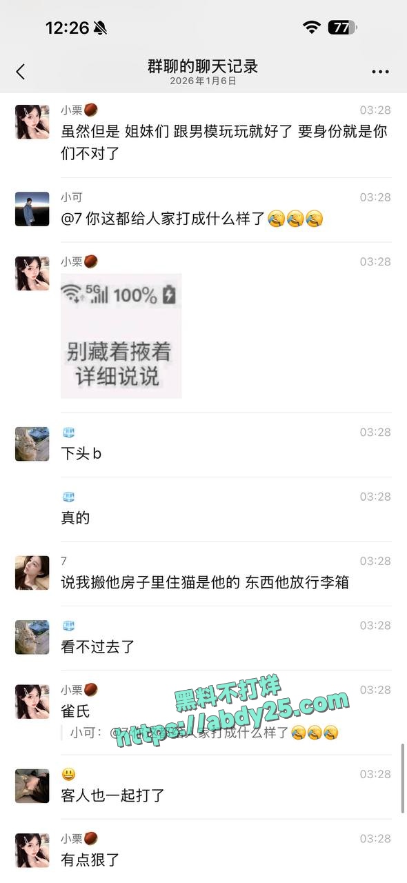 被包养男模嫌弃富婆鲍鱼有味 28