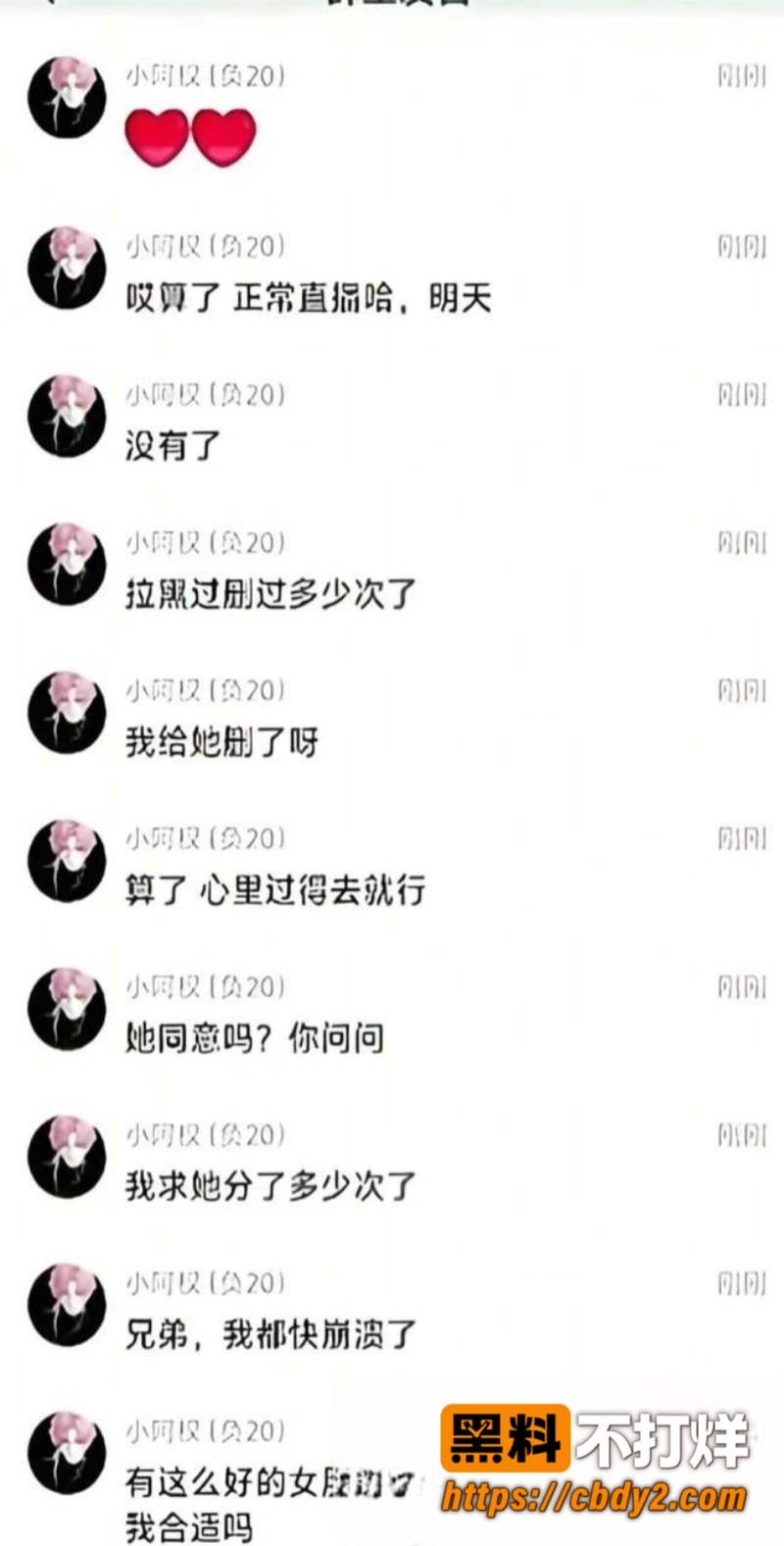 小阿权12