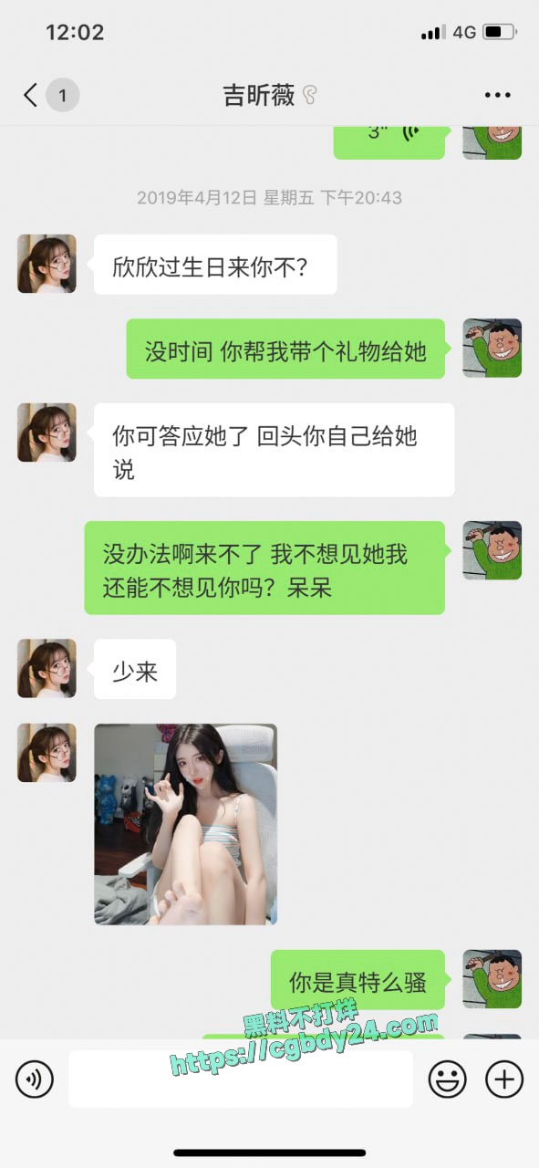 网红呆妹儿小霸王前男友独家投稿爆料开房洗澡三点全漏3