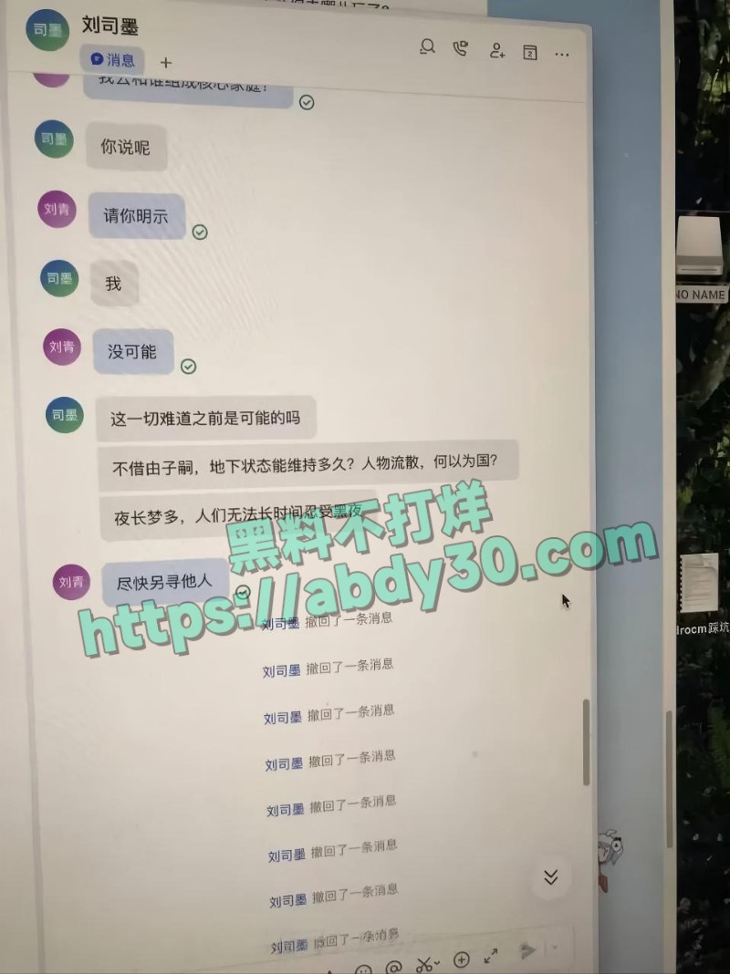 B站头部建政博主未明子21