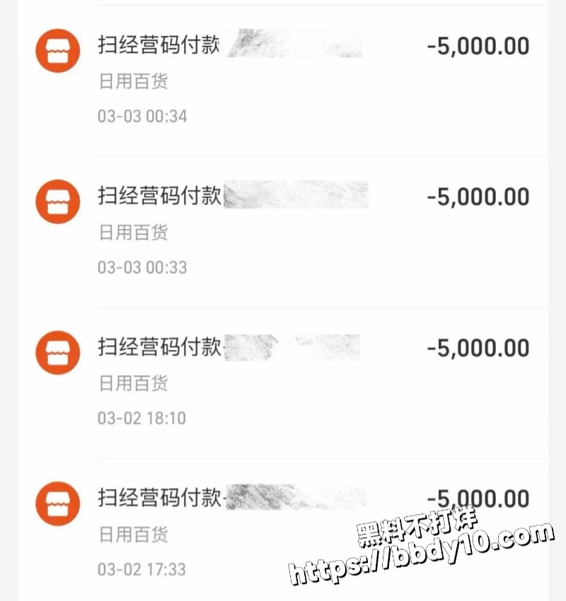 抖音45万粉丝网红26