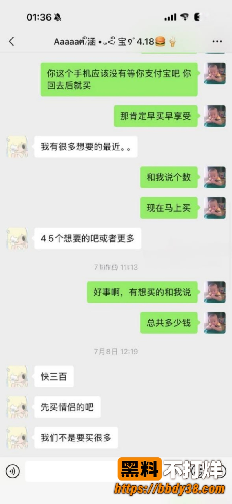 安溪十一中林煜翔 32