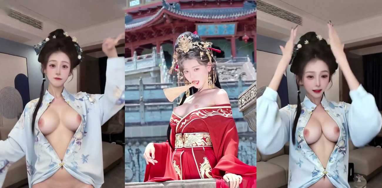 抖音网红我不叫龙虾汉服古风诱惑 穿汉服直接被操白虎嫩穴日常