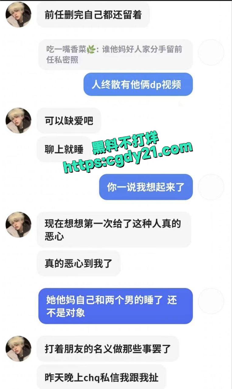 快手热瓜陈慧颖17