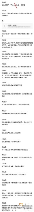 河南安阳实验中学27cleanup