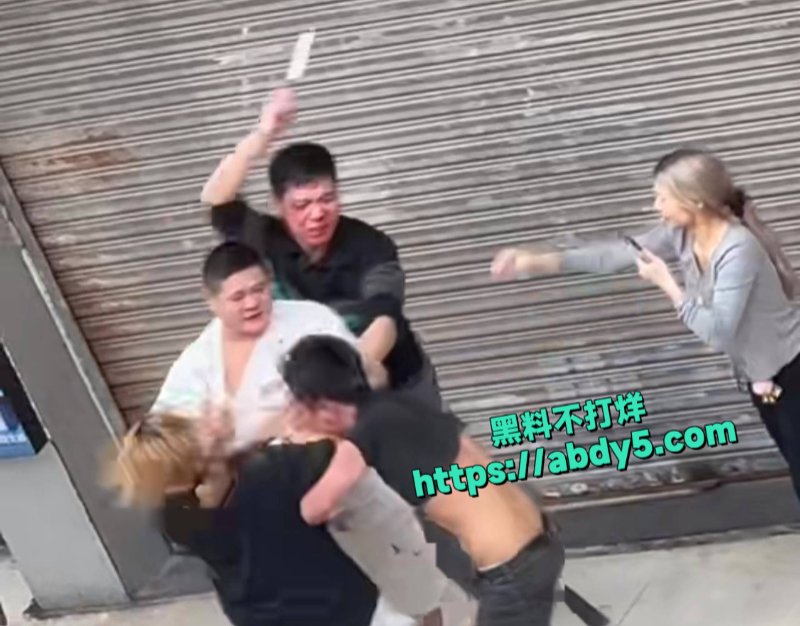 打架变成了砍人