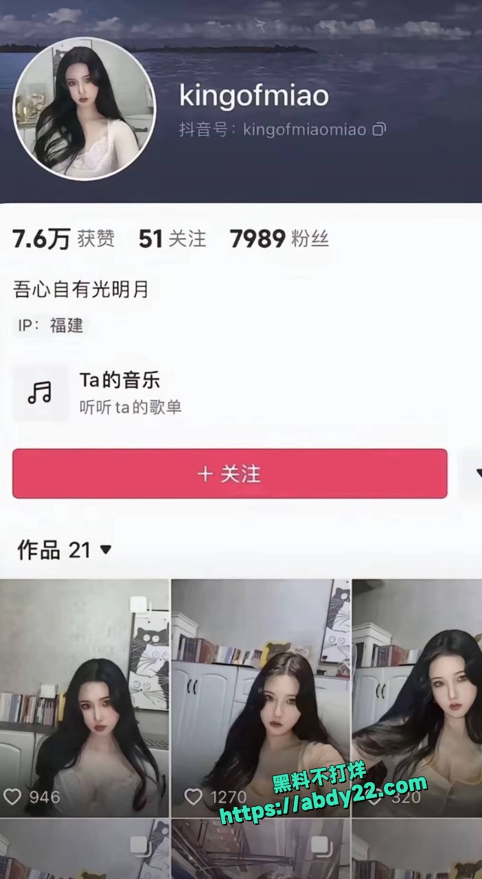 网红童锦程被素人女友曝光 1