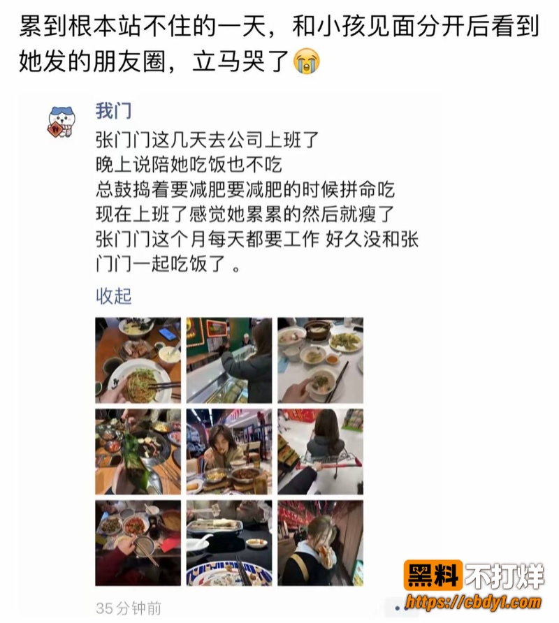 胡墨桐27