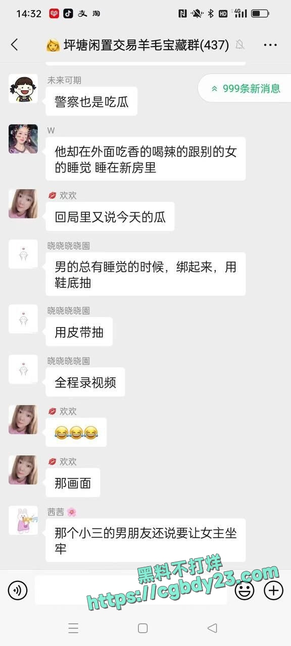 幼儿园老师姜灵出轨学生爸爸被游街示众5