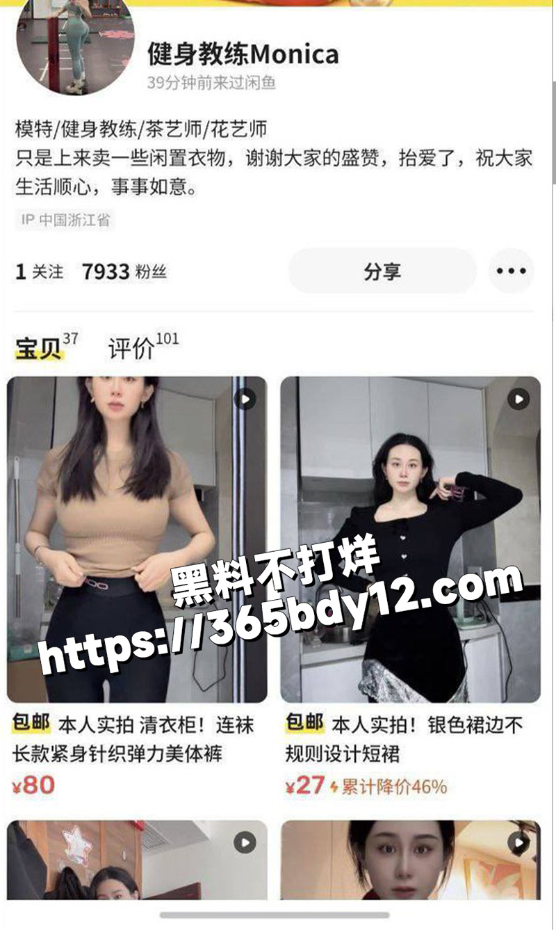 健身教练 4