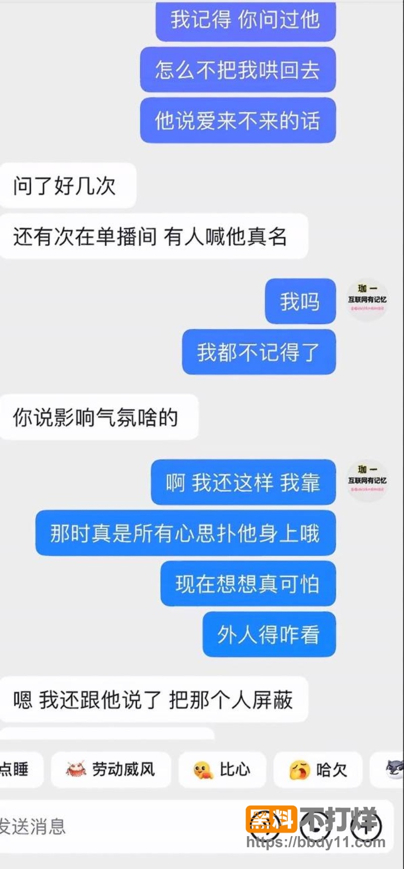 抖音男网红辰一(张耀眼) 26