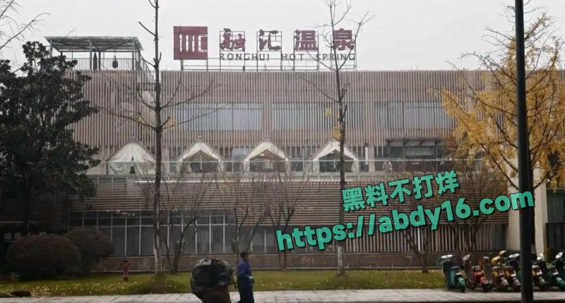 温泉会所女更衣室偷拍视 4