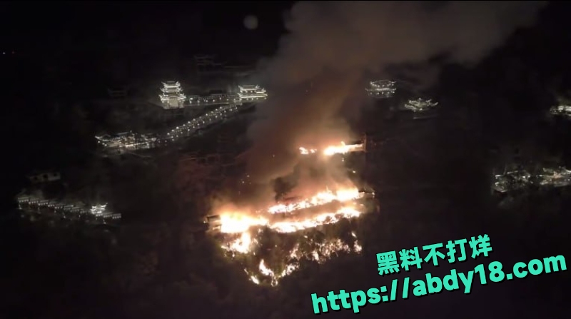 上饶望仙谷景区突发火灾2