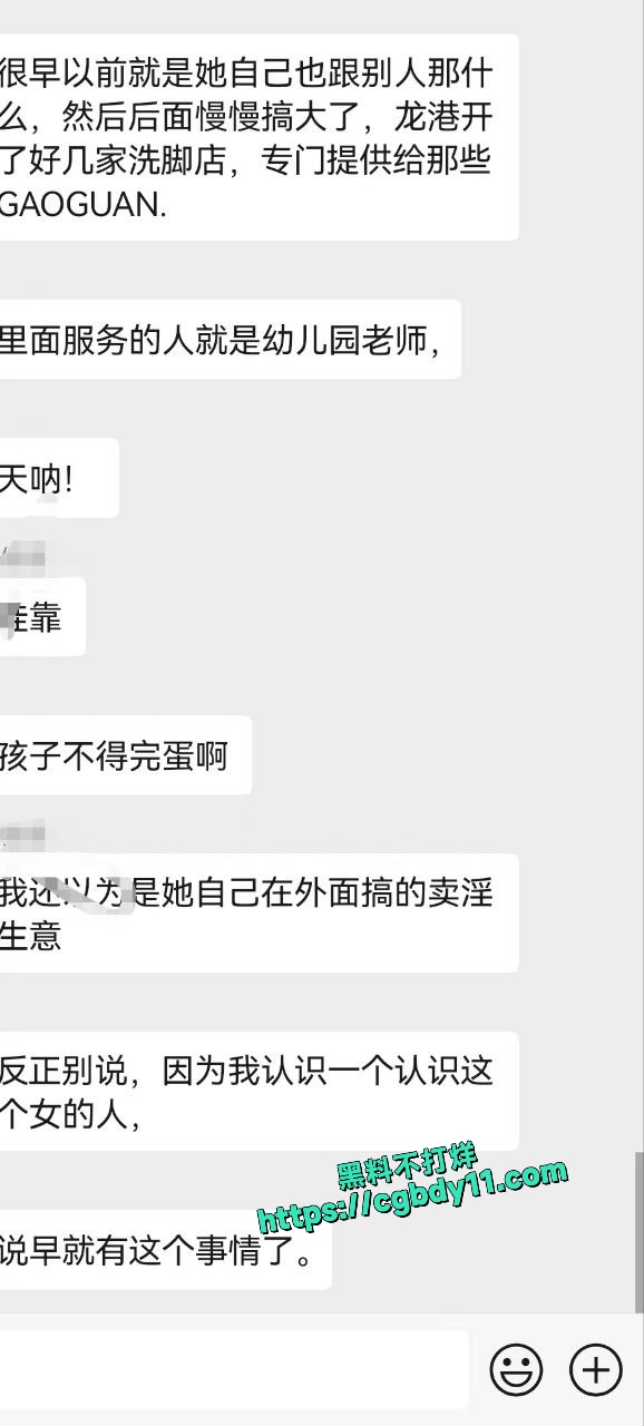 温州龙港幼儿园卖淫事件3.jpg