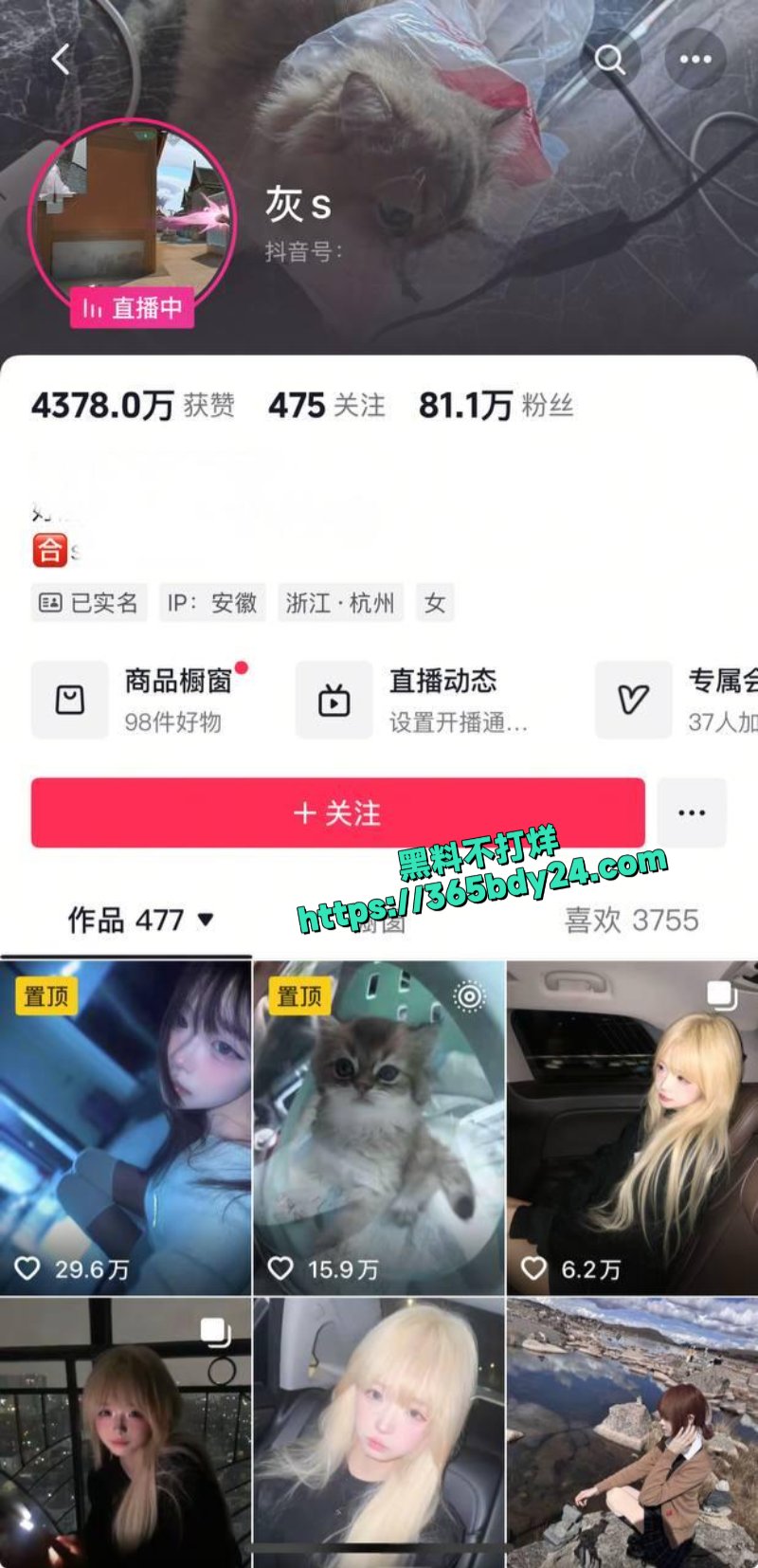 340w女网红少涵36