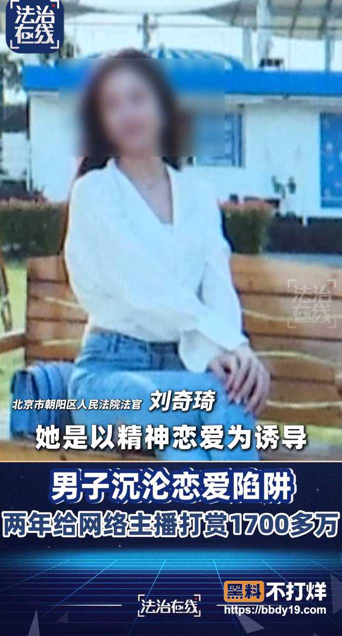 微博抖音热搜 已婚男子王先生17