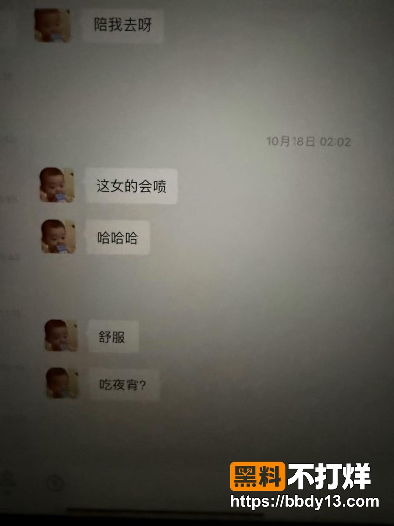 浙江三鸥集团 周韬19