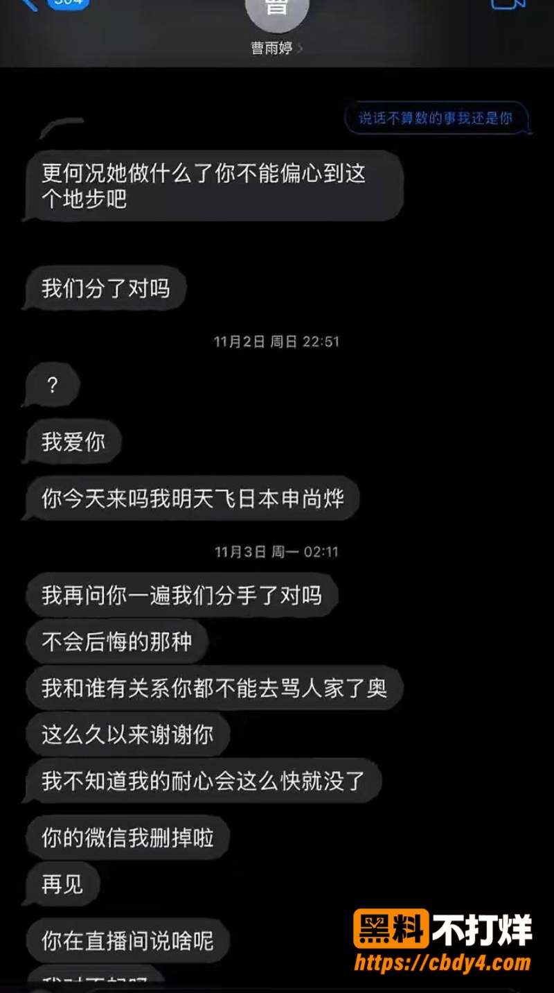 曹雨婷47