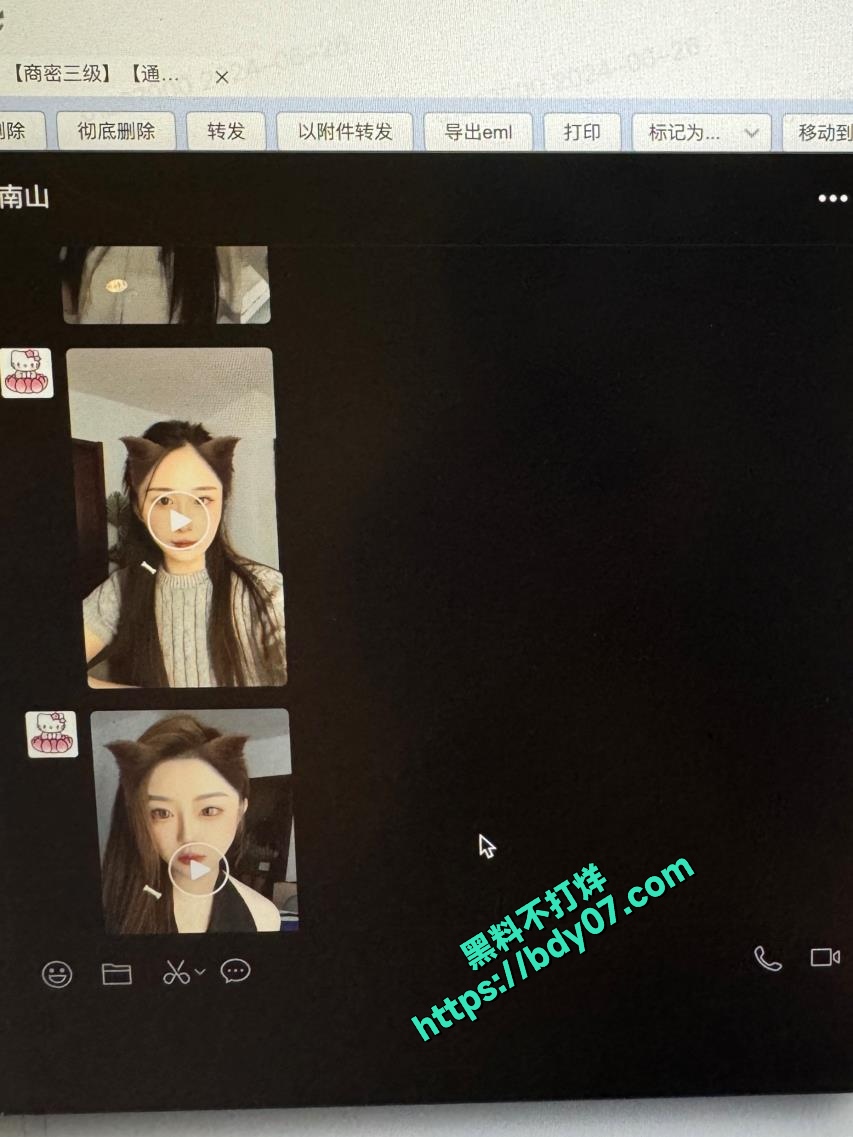 13Part3 多次嫖娼聊天记录-小不点 (35).jpg