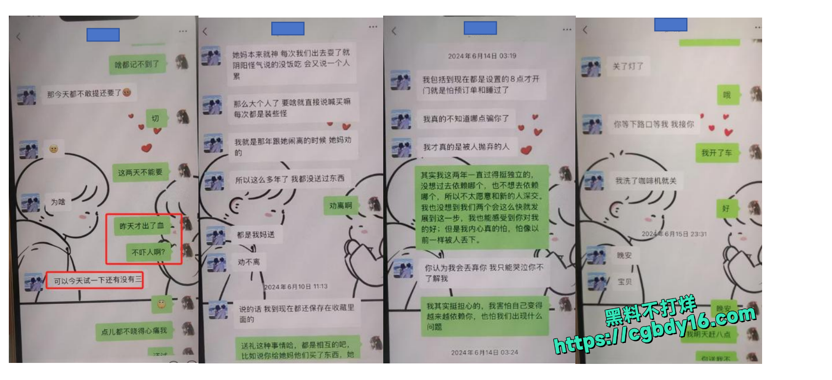 骚逼老婆出轨兄弟8